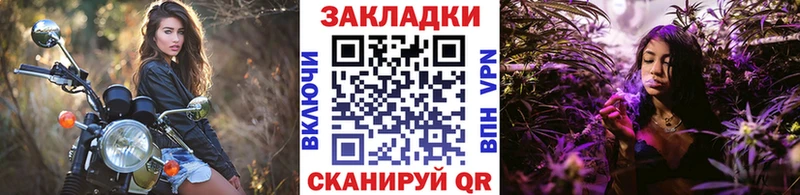 Купить наркоту Ладушкин ГАШИШ Марихуана Cocaine БУТИРАТ Меф мяу мяу