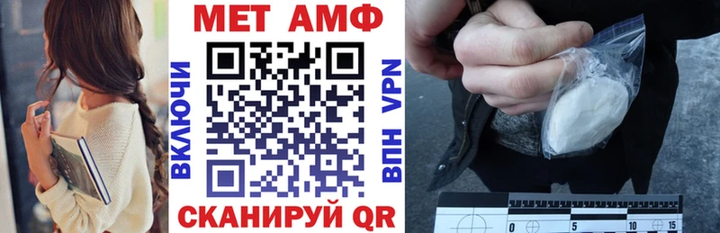 Amphetamine Premium  mega маркетплейс  Ладушкин  даркнет сайт 