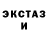 MDMA кристаллы dinky daug