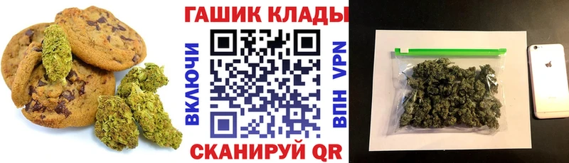 Canna-Cookies марихуана  купить закладку  Ладушкин 