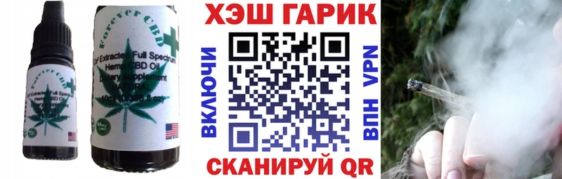Печенье с ТГК конопля Ладушкин
