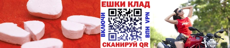 Экстази таблы  даркнет наркотические препараты  Ладушкин  кракен зеркало 