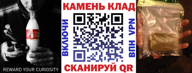 МЕГА зеркало Ладушкин ГАШ Cannabis