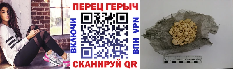 Героин герыч  Ладушкин 