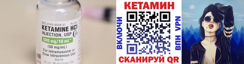 купить наркоту  Ладушкин  Кетамин ketamine 