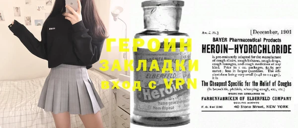 дживик Баксан