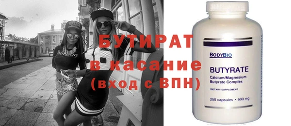 первитин Балахна