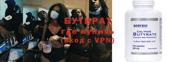 первитин Балахна