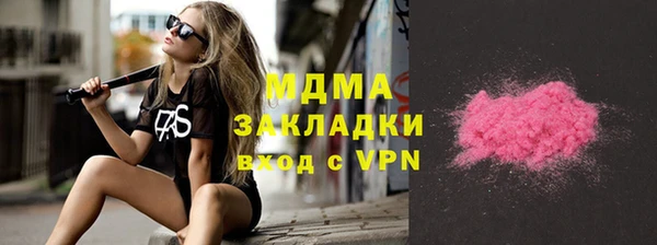 первитин Балахна