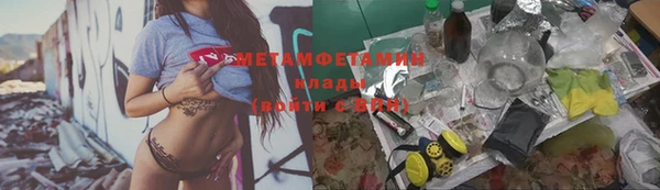 дживик Баксан