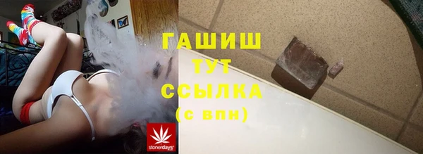 дживик Баксан