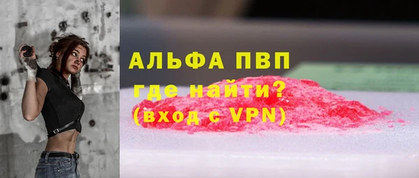первитин Балахна