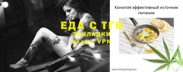 ECSTASY Каменск-Шахтинский