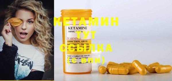 первитин Балахна