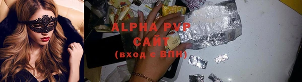 прущий лед Балабаново