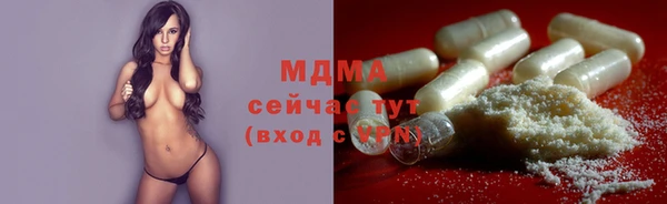 первитин Балахна