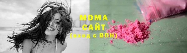 скорость Армянск
