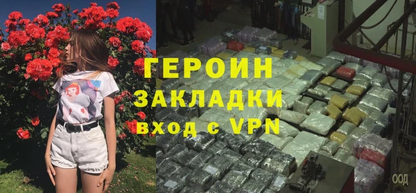 прущий лед Балабаново