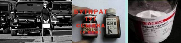 дживик Баксан