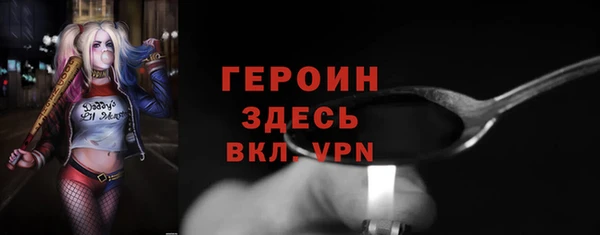 дживик Баксан