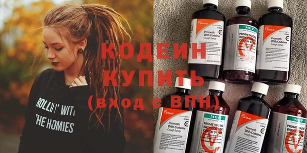 первитин Балахна