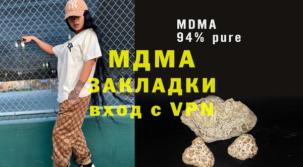 первитин Балахна