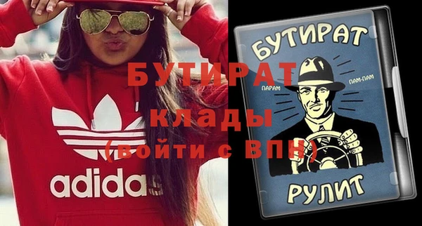 амф Каменногорск