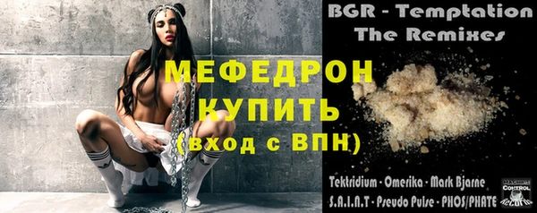 первитин Балахна