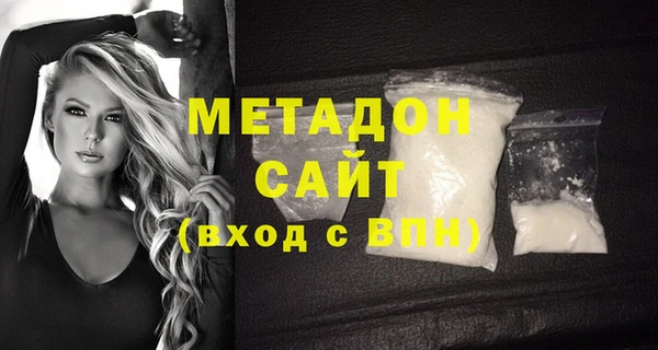 первитин Балахна