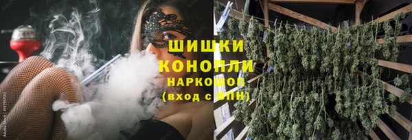 первитин Балахна