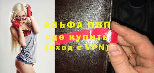 прущий лед Балабаново