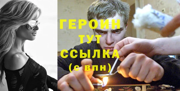 первитин Балахна