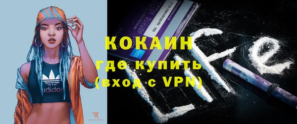 первитин Балахна