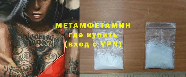 дживик Баксан