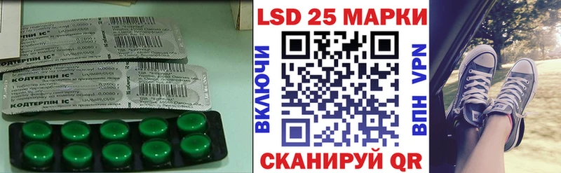 купить наркоту  Ладушкин  LSD-25 экстази ecstasy 