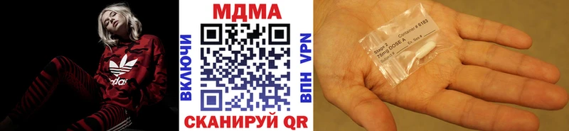 МДМА Molly  даркнет состав  Ладушкин 