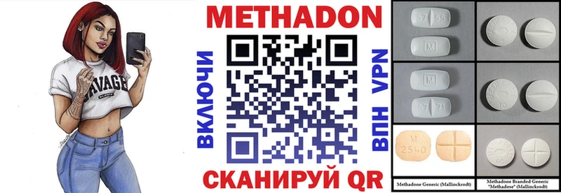 МЕТАДОН белоснежный OMG ONION Ладушкин