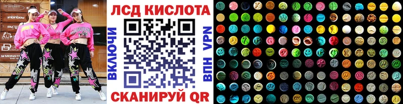 Марки 25I-NBOMe 1500мкг  Ладушкин 