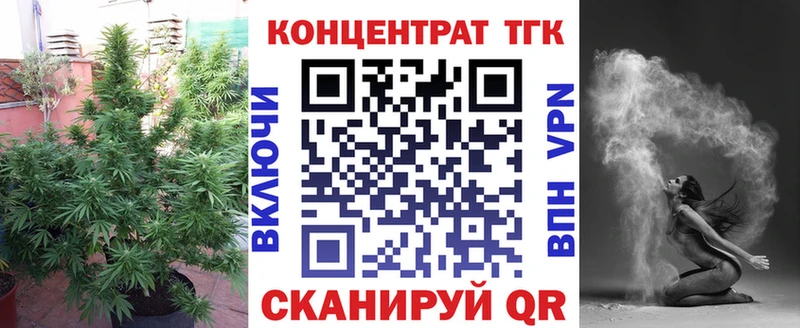 KRAKEN ссылки  Ладушкин  Дистиллят ТГК гашишное масло  где продают наркотики 