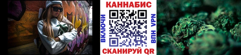MEGA сайт  Ладушкин  МАРИХУАНА Amnesia 